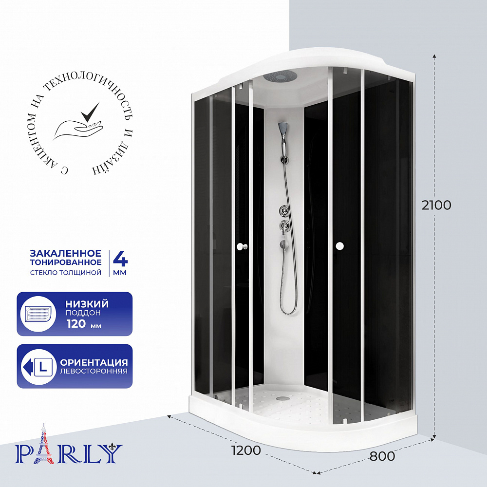 Душевая кабина PARLY EC1231L (120х80х210)