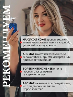 Пробник духов Ganymede 10мл оригинал
