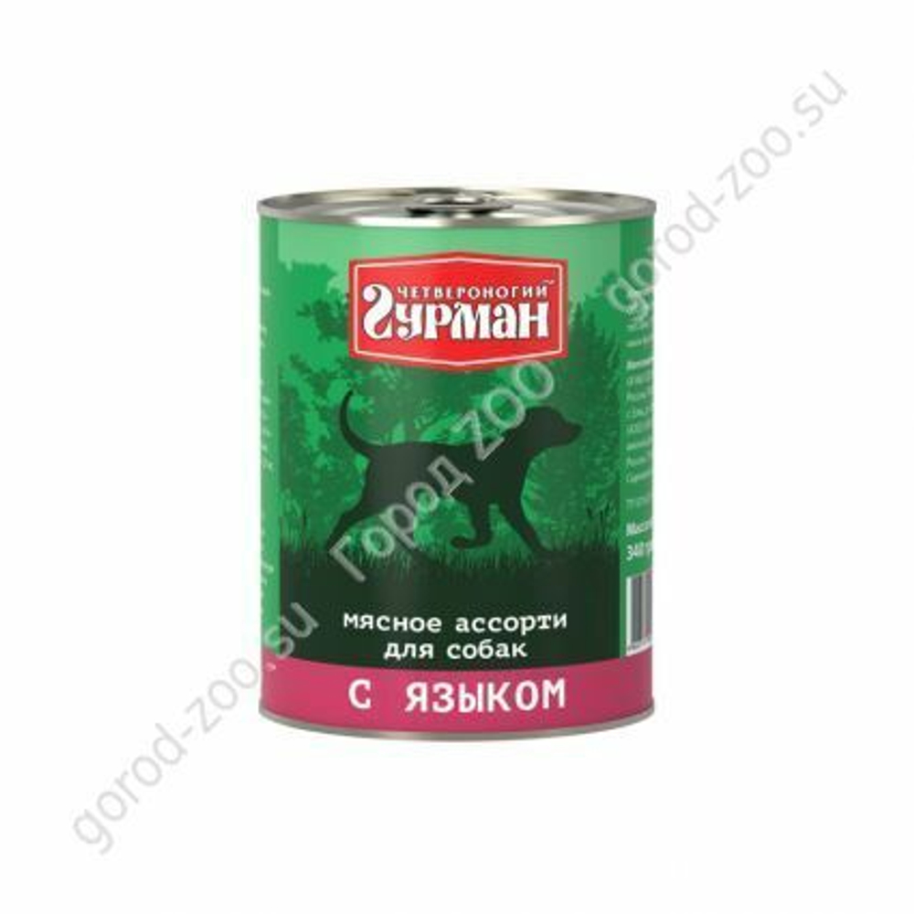 Четвероногий Гурман 340г д/собак конс. язык