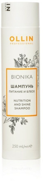OLLIN BIONIKA Шампунь «Питание и блеск» 250мл