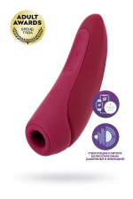 Вакуум-волновой бесконтактный стимулятор клитора Satisfyer Curvy 1+