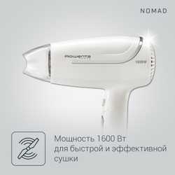 Фен для волос Rowenta Nomad CV3320F0