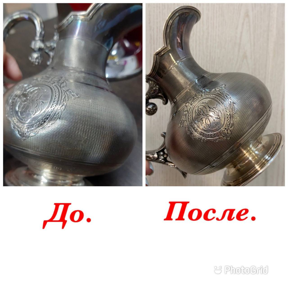 Ремонт 55