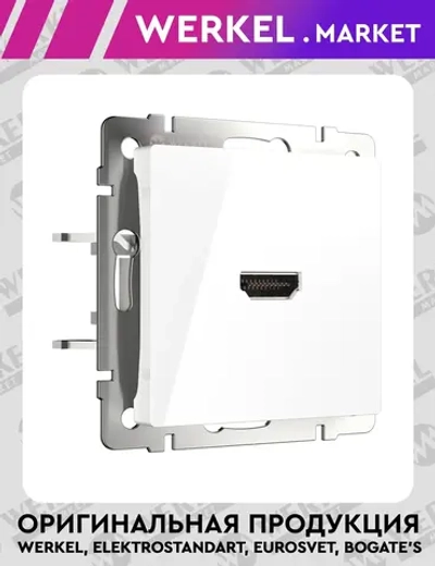 Розетка HDMI (белый) W1186001