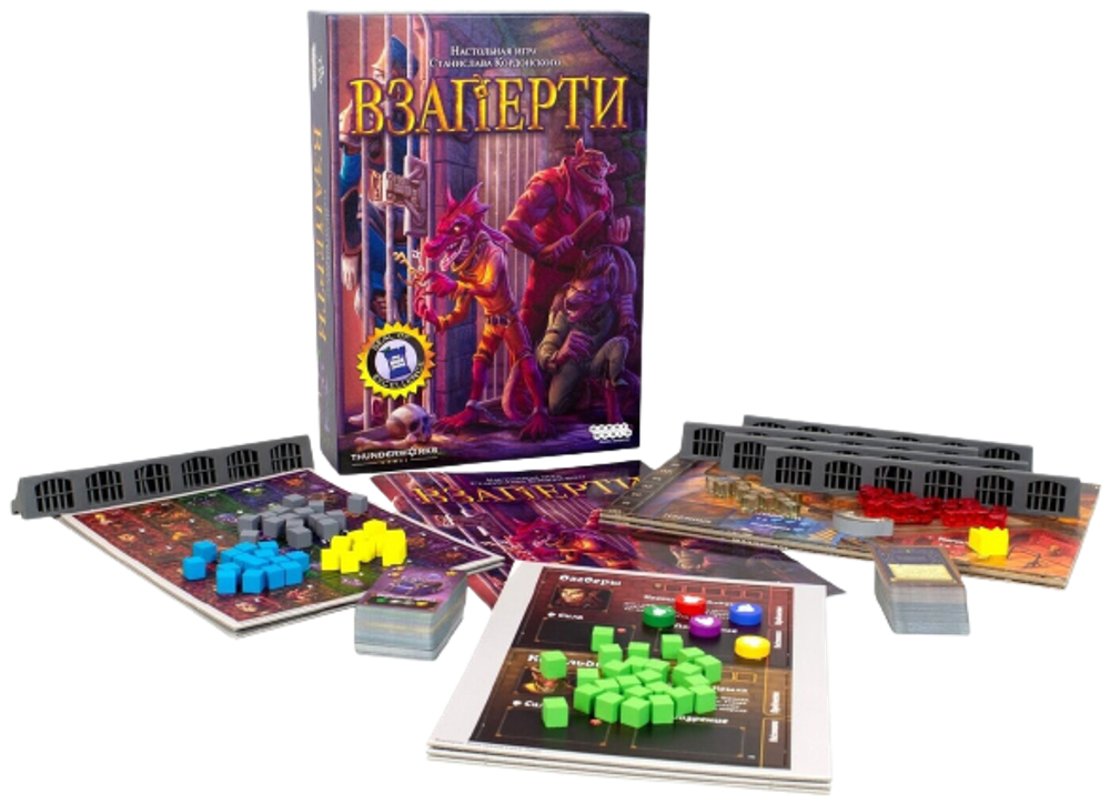 Настольная игра Взаперти