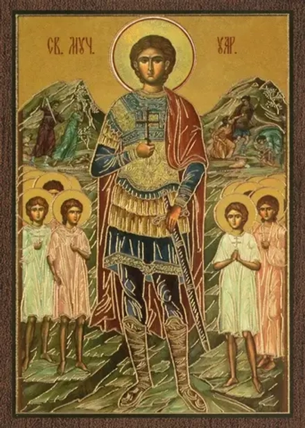 Икона "Уар Египетский" 6х9 на МДФ-6