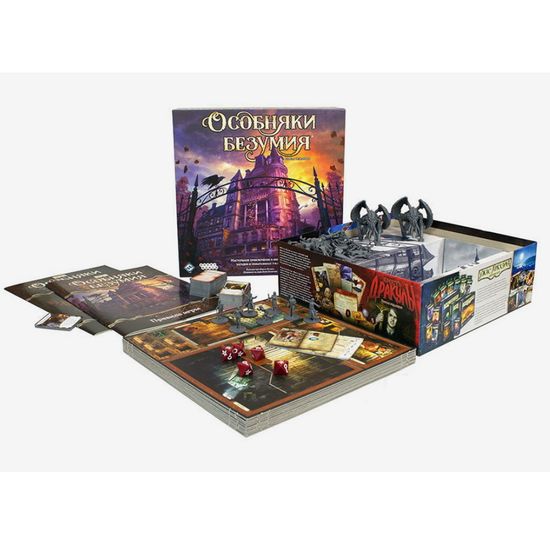 Настольная игра: Особняки Безумия. Вторая редакция (2019)