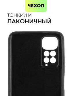 Чехол BROSCORP для Xiaomi Redmi Note 11;Xiaomi Redmi Note 11S оптом (арт. XM-RN11-CARBONE-BLACK)