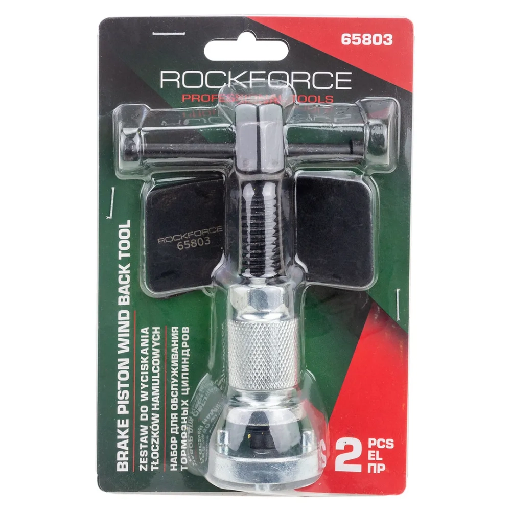 Набор для обслуживания тормозных цилиндров 2пр., в блистере RockForce##Rock FORCE RF-65803
