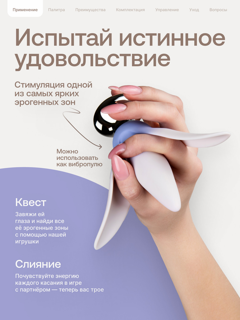 Анальная смарт-пробка с пультом Nejno "Liliya" пудровая - 12,4 см