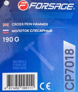 Молоток слесарный 190гр. Forsage F-CP7018