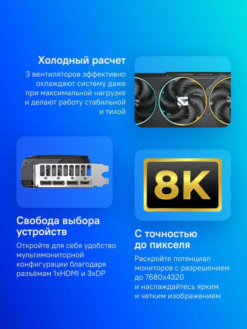 Видеокарта Gigabyte NVIDIA  GeForce RTX 5070 GV-N5070GAMING OC-12GD 1.0 12ГБ Gaming, GDDR7, OC,  Ret