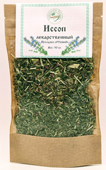 Иссоп лекарственный