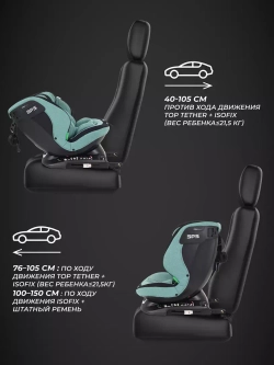 Автокресло MOWBaby UB616 "MOTION" isofix (40-150см)