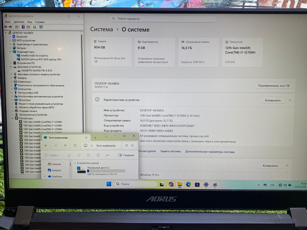 Ноутбук Gigabyte i7-12/16/RTX 3070 8 Gb/FHD/240 Hz/Aorus 5 SE4 SE4-73RU314UH/Windows 11 PRO