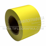 Лента контрастная для маркировки ступеней и дверей, самоклеящаяся, на подложке, ширина 100 мм, (рулон 50 м)