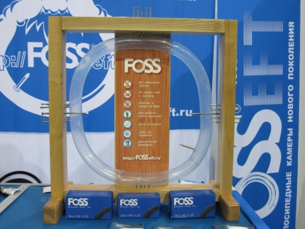 Камера FOSS с защитой от сдувания, 26*1.95-2.25 авто ниппель
