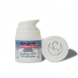 Бифидокосметика - Крем-лифтинг для век 60+, ТМ VI COSMETICS