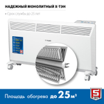 ЗУБР ПРО серия 2 кВт, электрический конвектор, Профессионал (КЭП-2000)