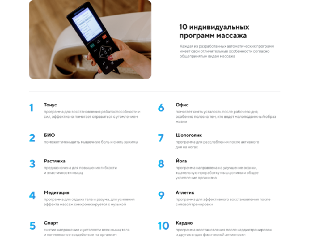 Массажное кресло Ergonova Organic 4 Rk Espresso Brown