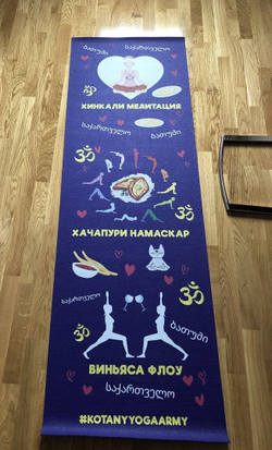 Печать вашего дизайна на коврике для йоги