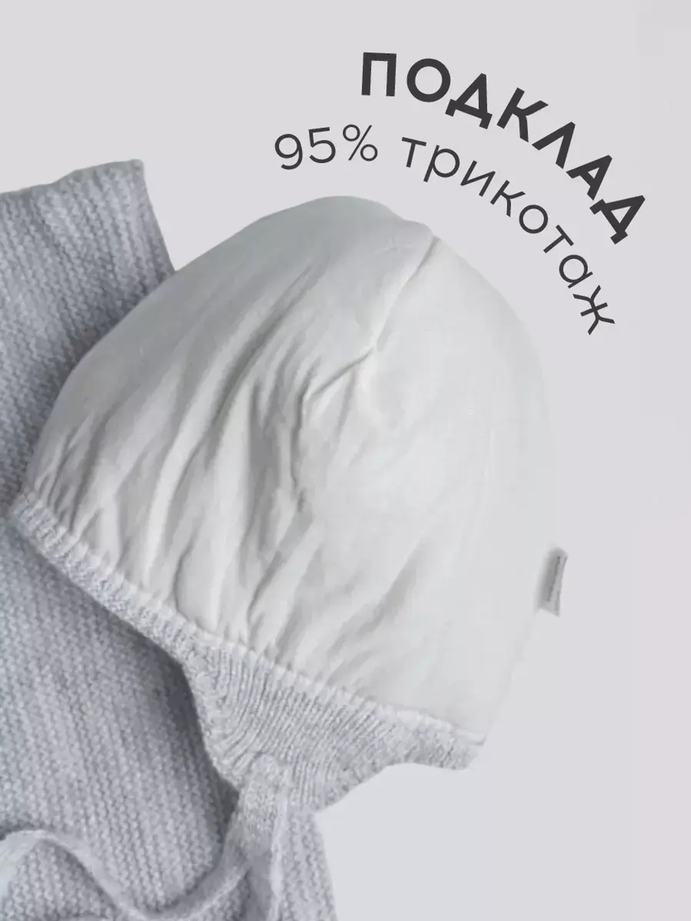 Шапка детская зимняя и снуд