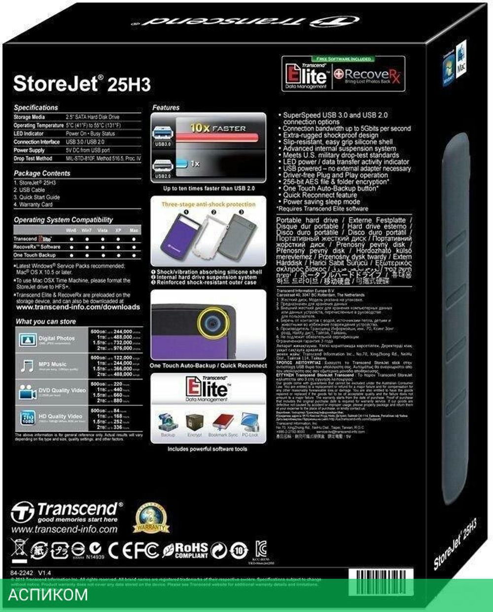 Внешний накопитель Transcend StoreJet 25H3B 2TB синий (TS2TSJ25H3B)