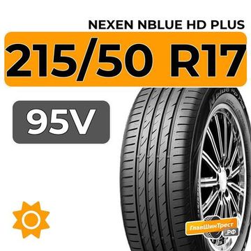 Nexen NBlue HD Plus 215/50 R17 95V