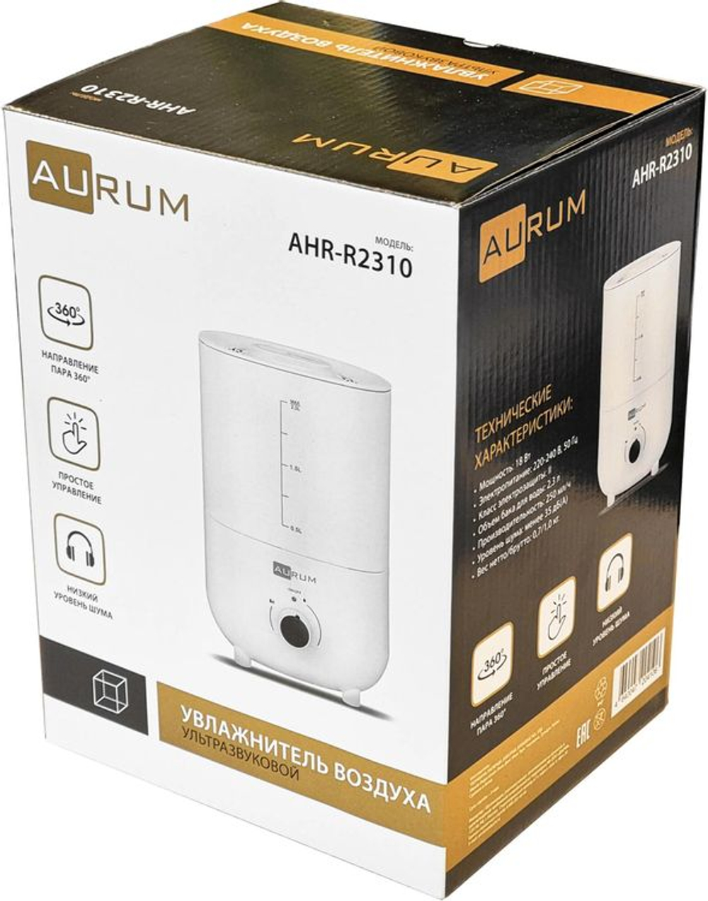 Увлажнитель воздуха ультразвуковой AURUM AHR-R2310,  2.3л,  белый