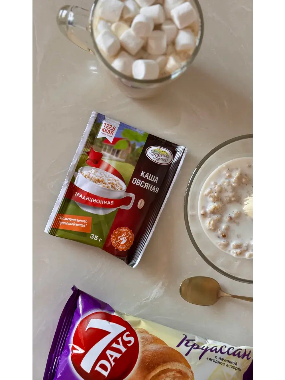 Каша овсяная с фруктами ассорти в пакетиках 8 шт по 35 гр