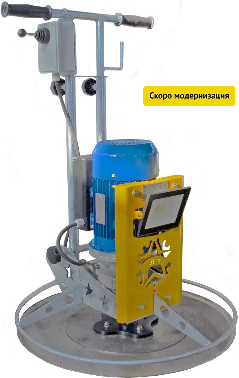 Затирочная машина VPK SKAT 600 для полусухих стяжек - [600 мм / 1.1 кВт / 220V]