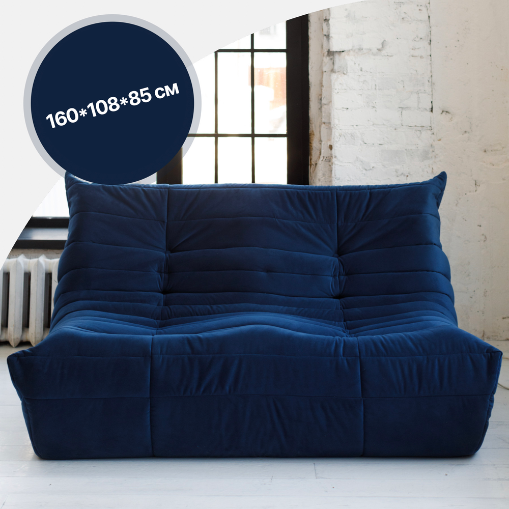 Диван Маршмеллоу Желтый 2 секции