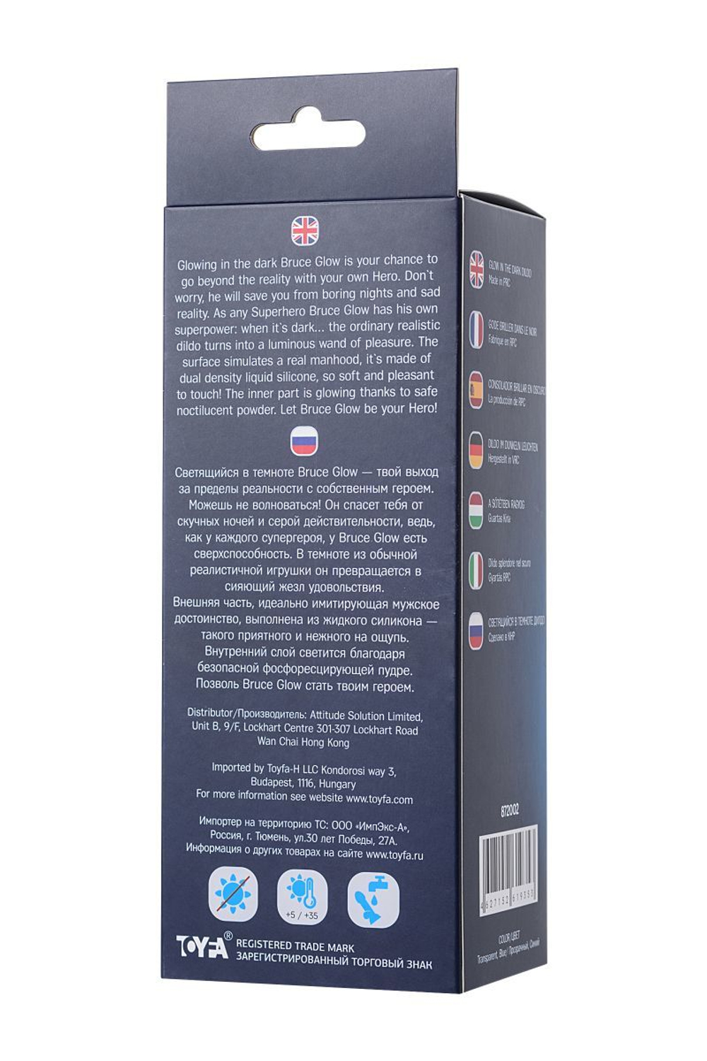 Фаллоимитатор ToyFa Bruce Glow – светящийся в темноте, 22 см