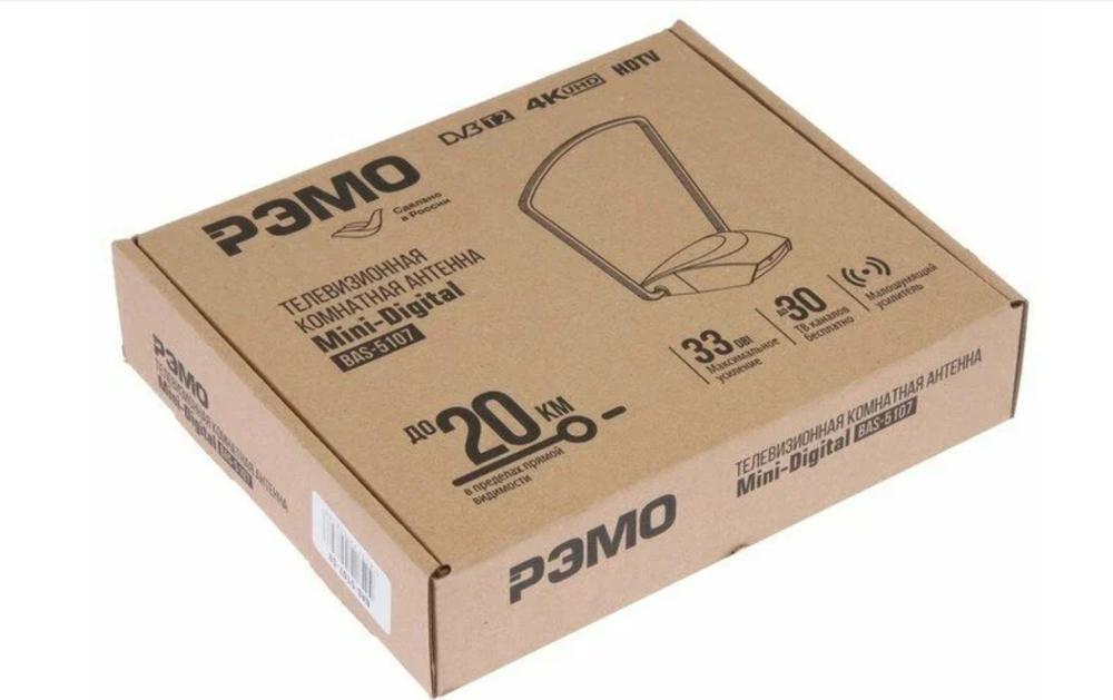 Антенна TV РЭМО BAS-5107-DX Mini-digital Активная