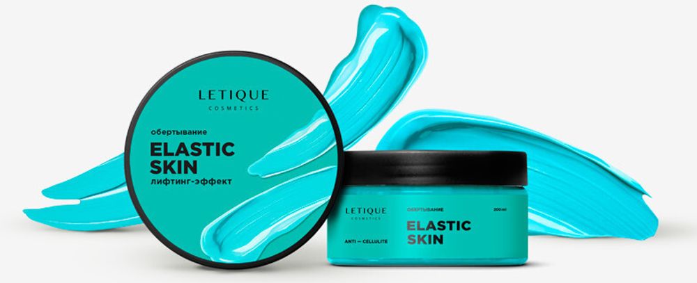 Обертывание Лифтинг-эффект LETIQUE Cosmetics Elastic Skin 200 мл