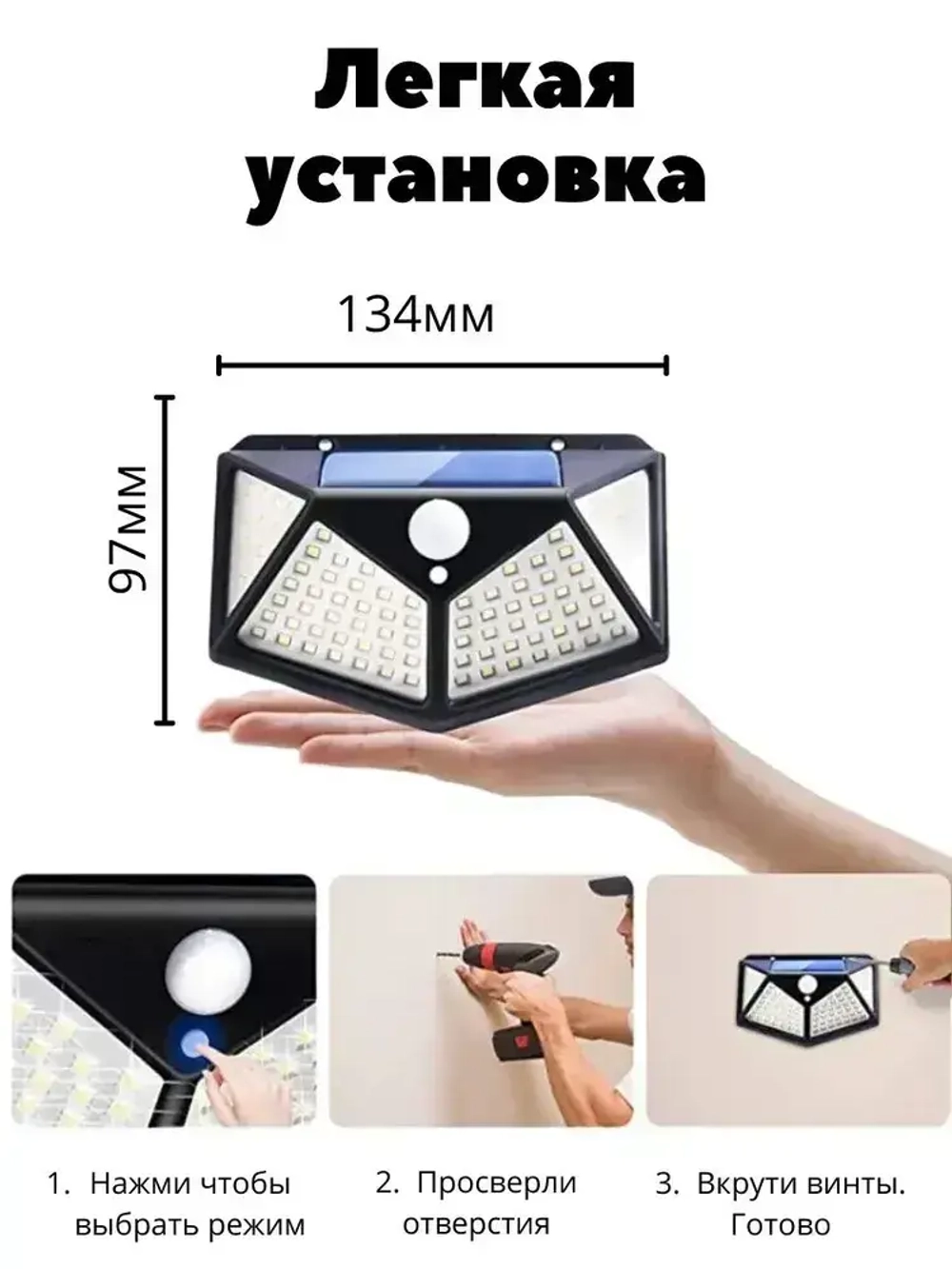 Свет&Сад Уличный светильник, Без цоколя, количество ламп:4шт