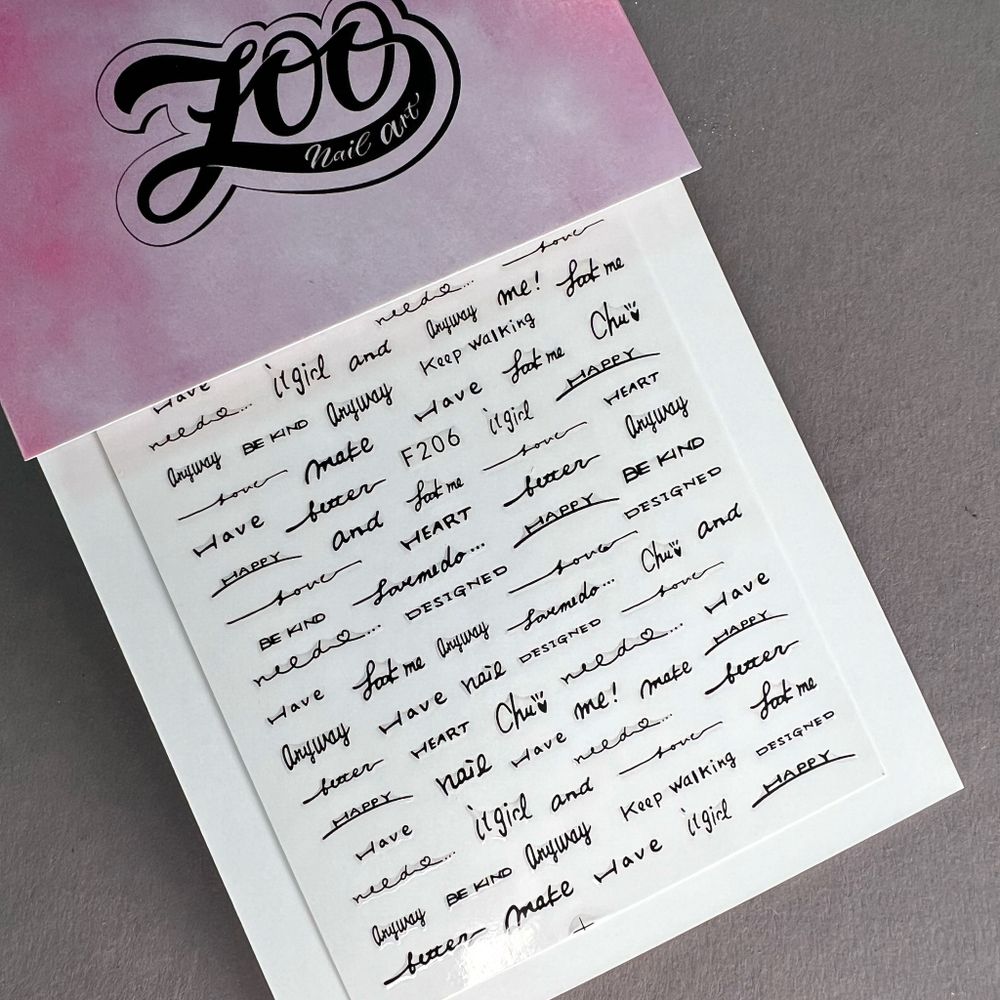 1353 Наклейки (слова) чёрные