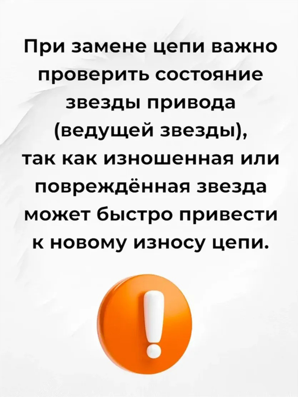 ПТ179-BK+ПТ162-23+зам (7)