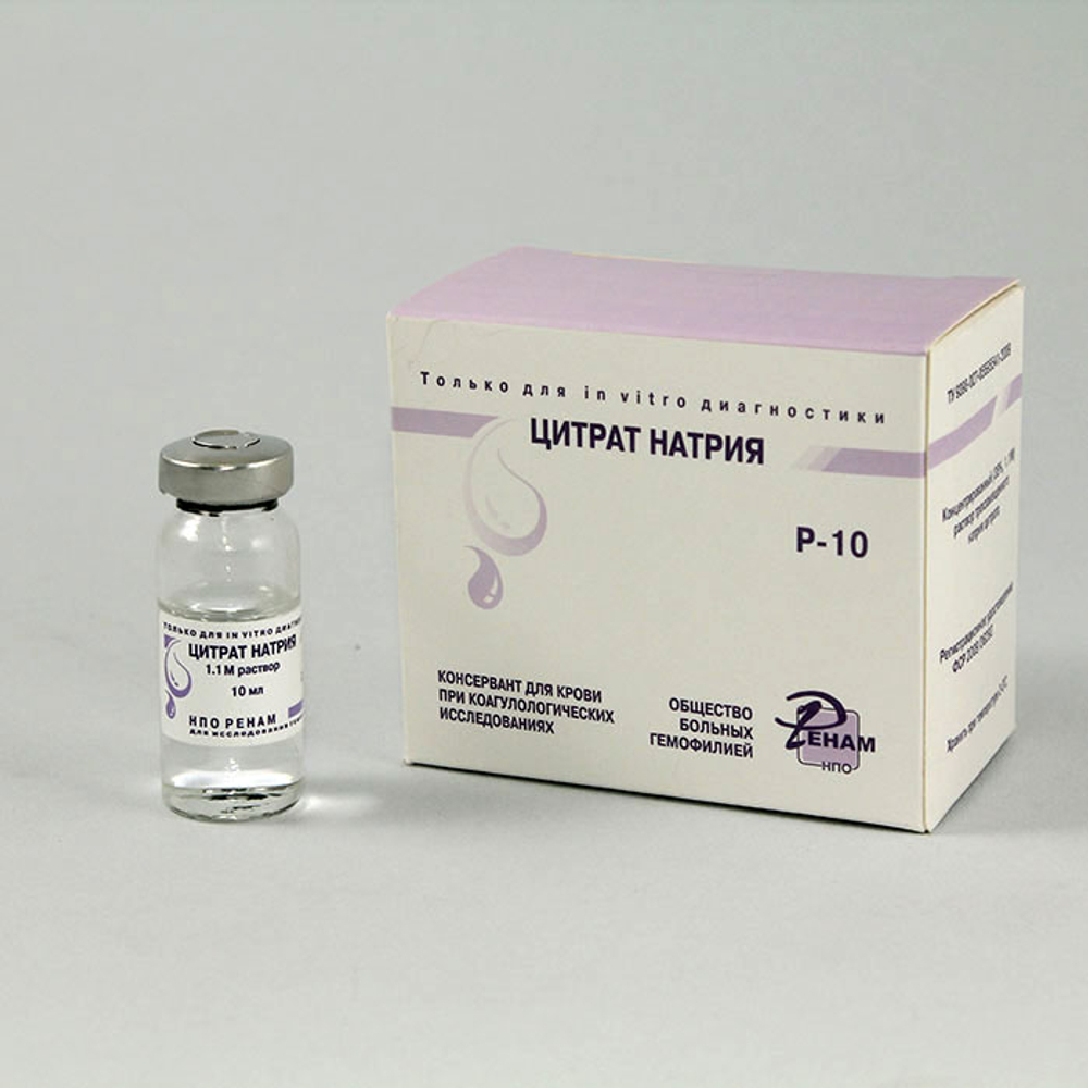 Цитрат натрия (3-х замещенный) 38% концентрат, 10мл, (Р-10), Ренам, 1фл.