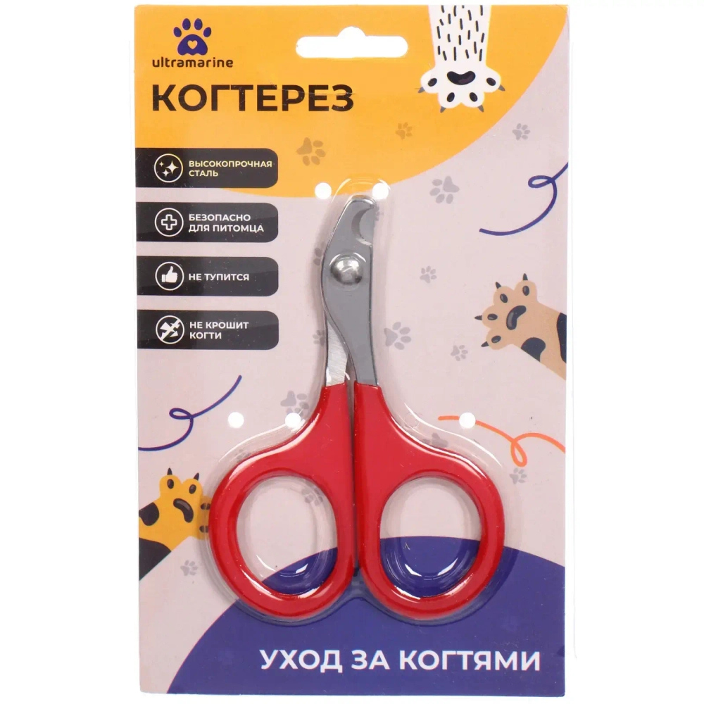 Когтерез для животных «ЗООУЛЬТРА», механизм ножницы, цвет красный, 8*5,5см