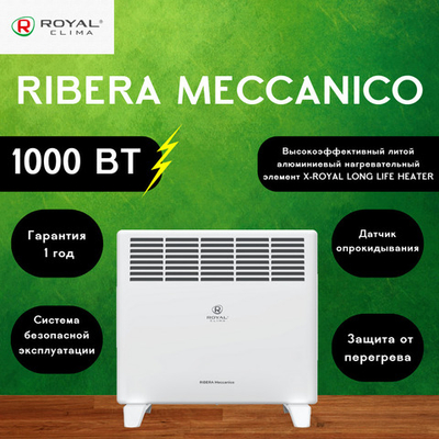 Конвектор электрический Royal Clima Ribera Meccanico REC-R1000M