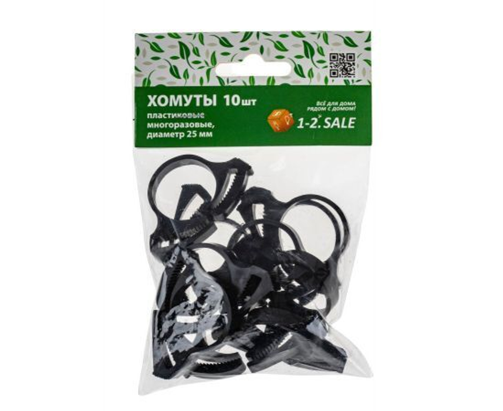 Хомуты пластиковые защёлкивающиеся (10шт.) диаметр 25мм, нейлон