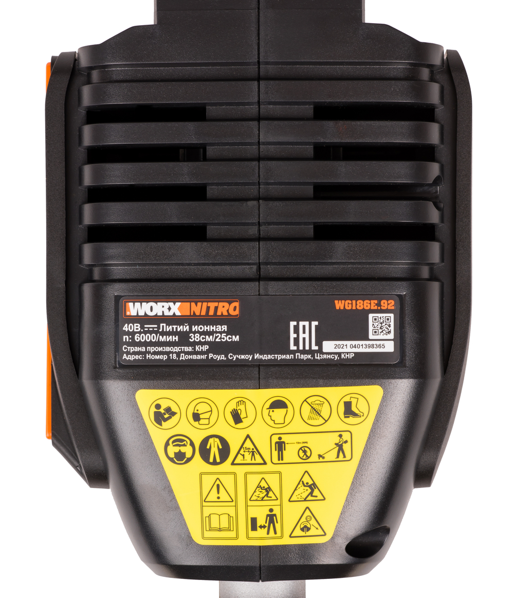Триммер аккумуляторный WORX NITRO WG186E.92