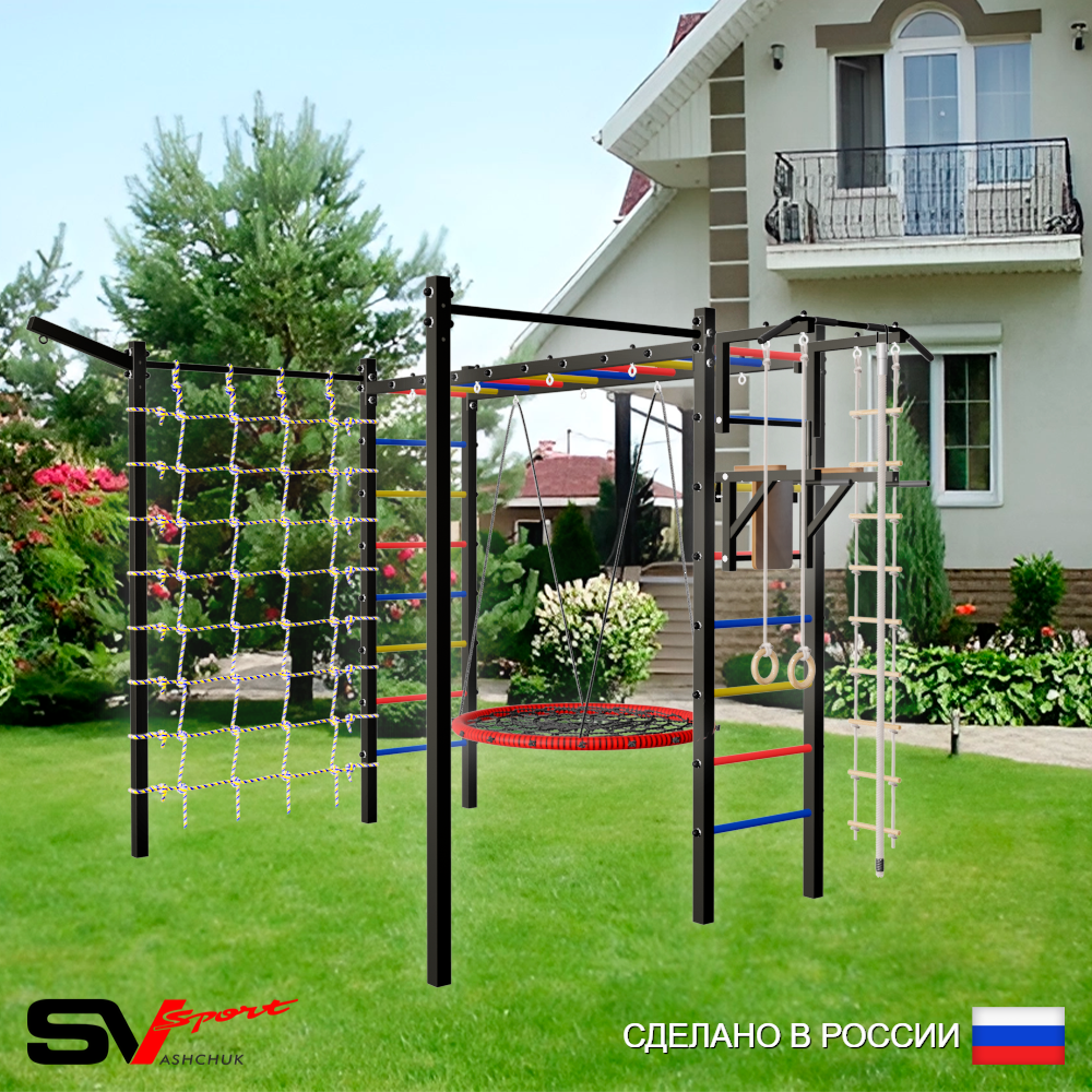 Уличная шведская стенка Sv Sport рукоход с комплектом турник прямой 2шт У5247.1 (Турник/Брусья/Гнездо 100см/Кронш бокс/Канат/кольца/лестница/Сетка)
