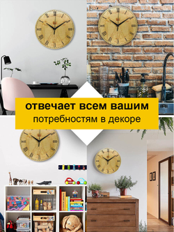 Часы настенные деревянные "Идеальные пропорции ", 30 см, бесшумные Декор для дома, подарок