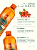 Гель для душа, интенсивное питание кожи, аромат рябины, 400