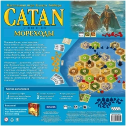 Настольная игра "CATAN"