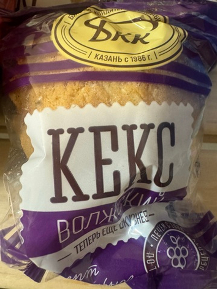 Кекс -✅Проверено -очень вкусно 😋