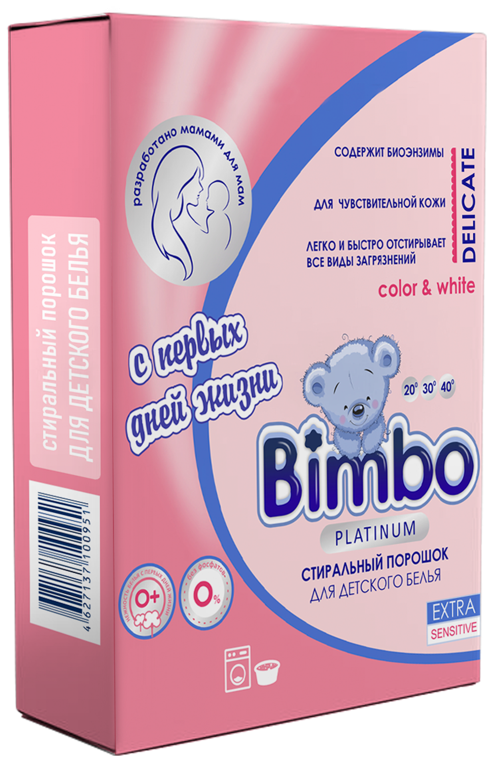 ПОРОШОК СТИРАЛЬНЫЙ BIMBO ДЕТСКИЙ 350Г К/П