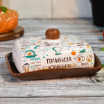 Масленка "Правила кухни" тм Appetite